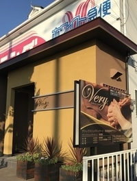 6月２０日からのキャンペーン